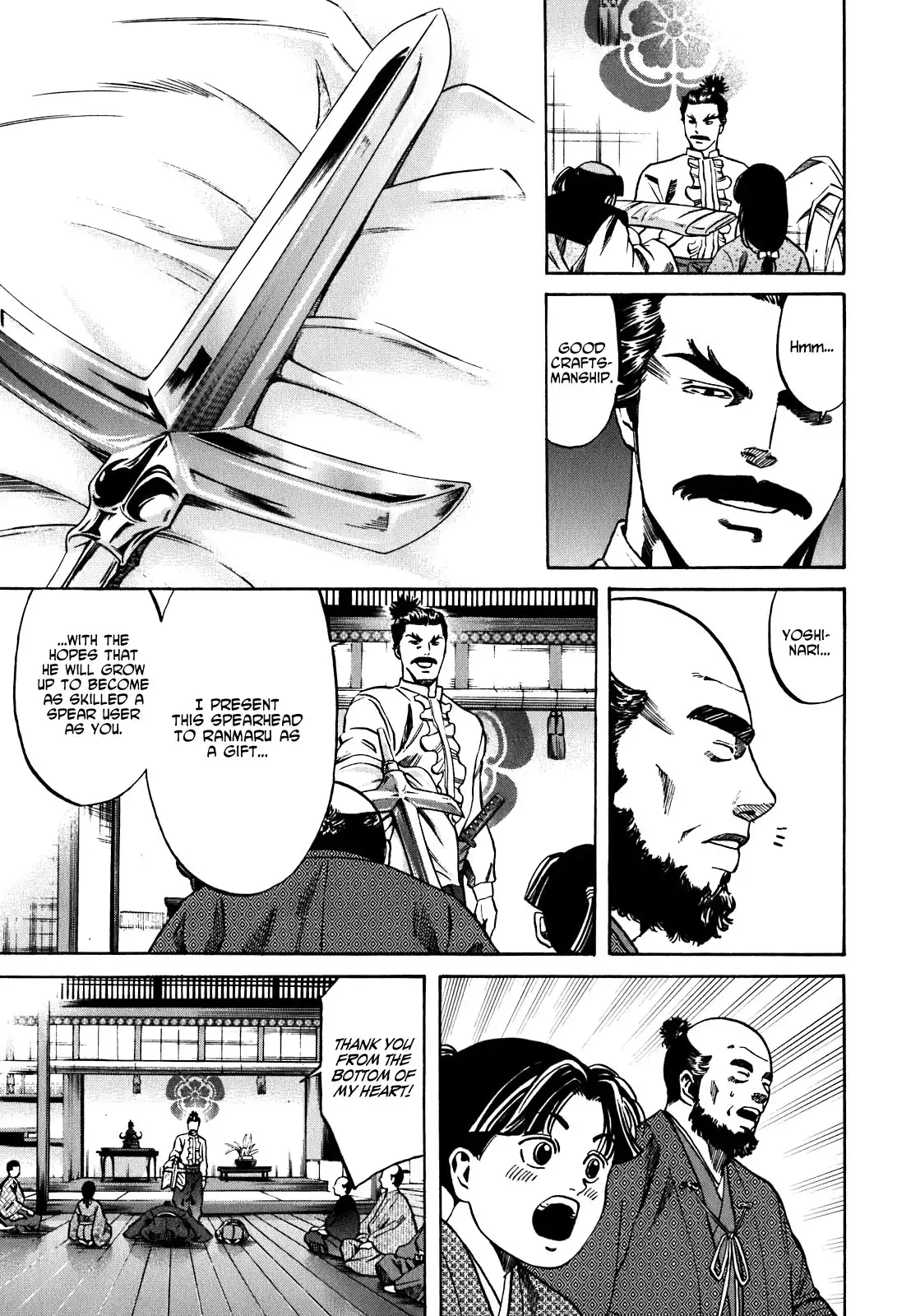 Nobunaga no Chef Chapter 5 5